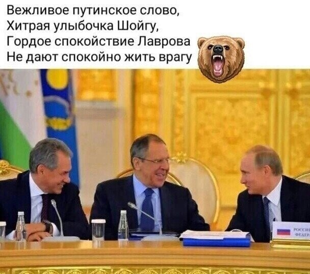 Немного о политике в начале трудовой недели