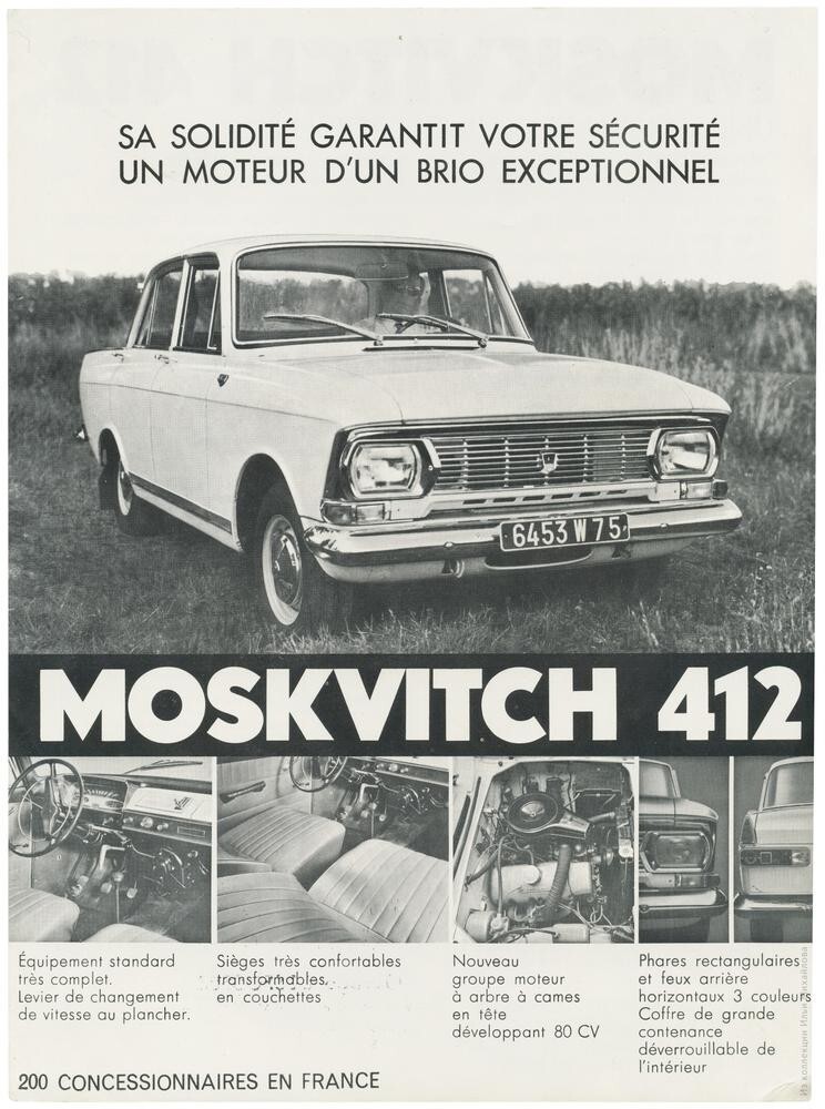 Поставка автомобилей «Москвич» 408/412 на экспорт
