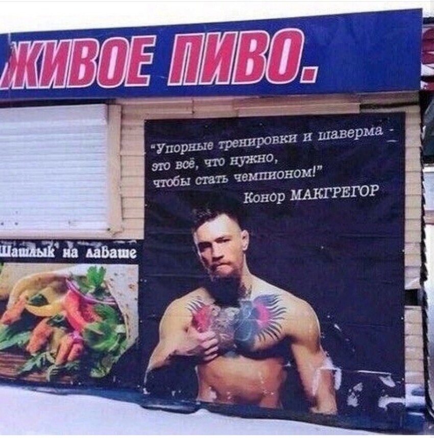 На позитиве постоянно