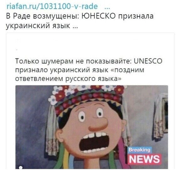 Немного утренней бодрящей) политики