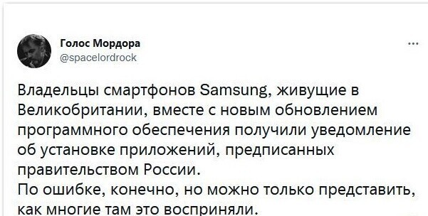 Немного утренней бодрящей) политики