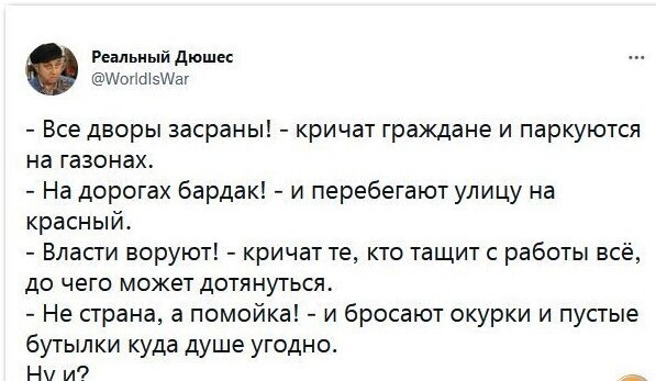Немного утренней бодрящей) политики