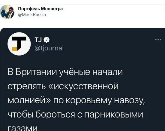 Немного утренней бодрящей) политики