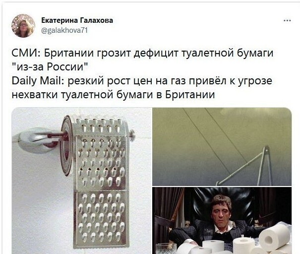 Немного утренней бодрящей) политики