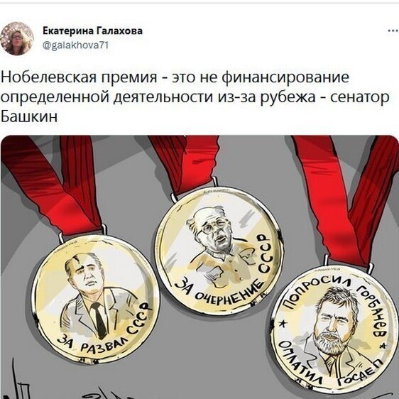 Немного утренней бодрящей) политики