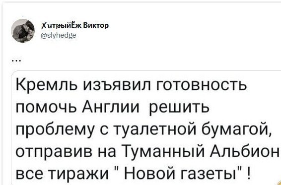 Немного утренней бодрящей) политики