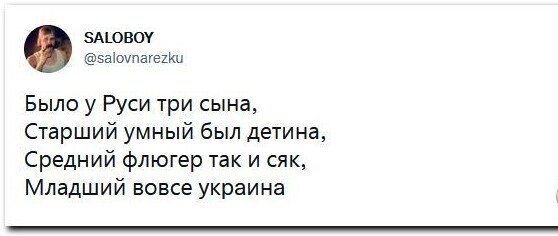 Немного утренней бодрящей) политики