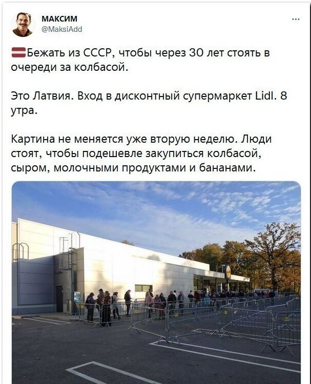 Немного утренней бодрящей) политики