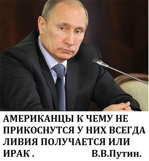 Немного утренней бодрящей) политики