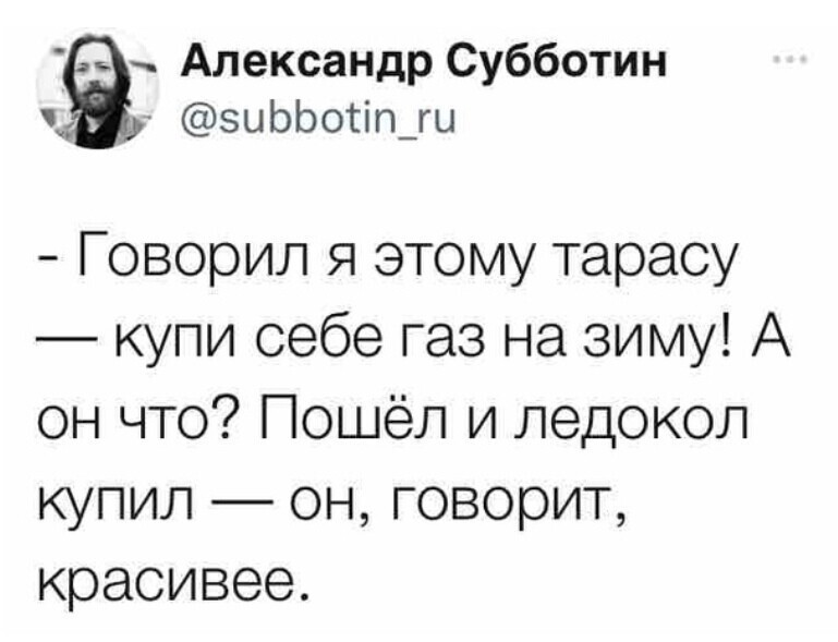 Немного утренней бодрящей) политики