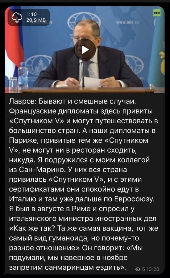 Немного утренней бодрящей) политики