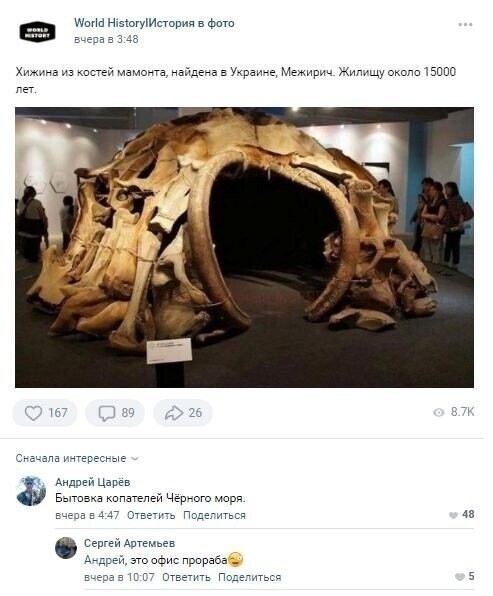 Немного утренней бодрящей) политики