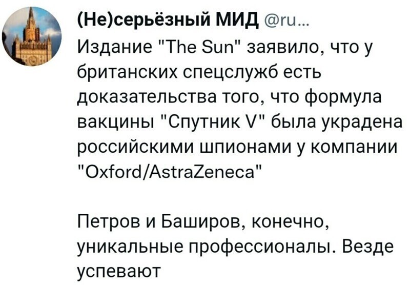 Вечерний полит. обзор вторника