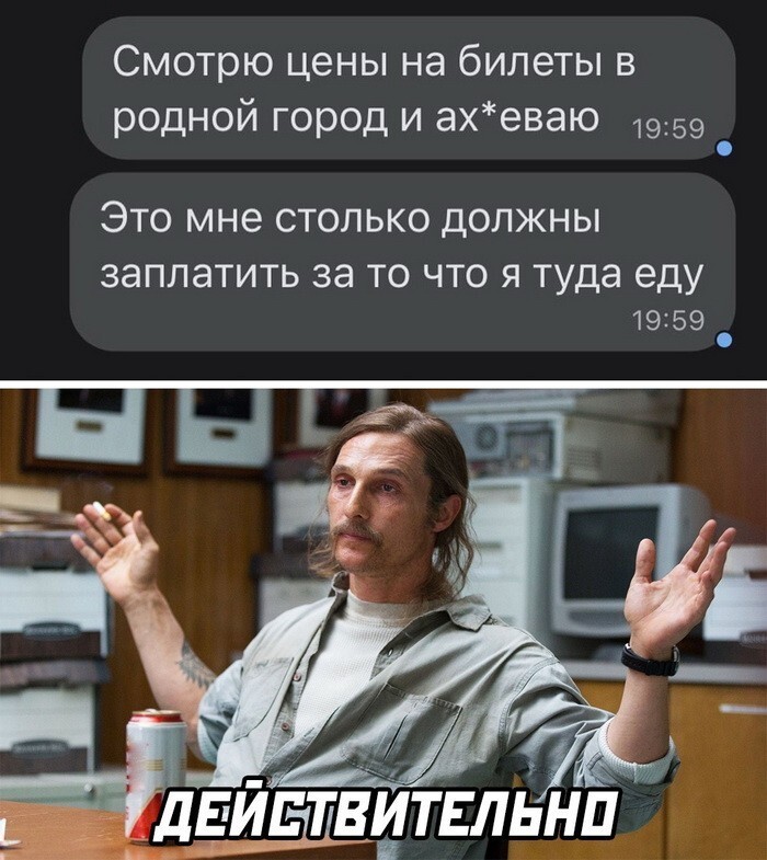 Соц.сети веселят