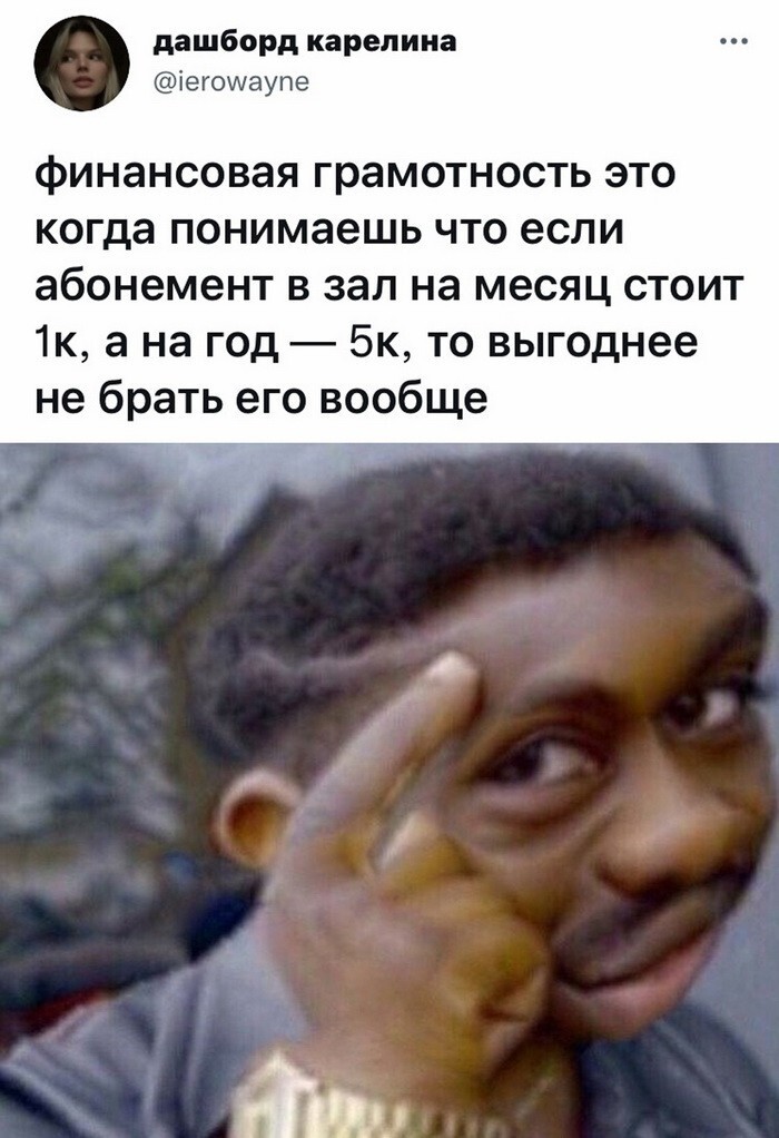 Соц.сети веселят