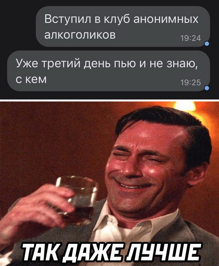 Соц.сети веселят