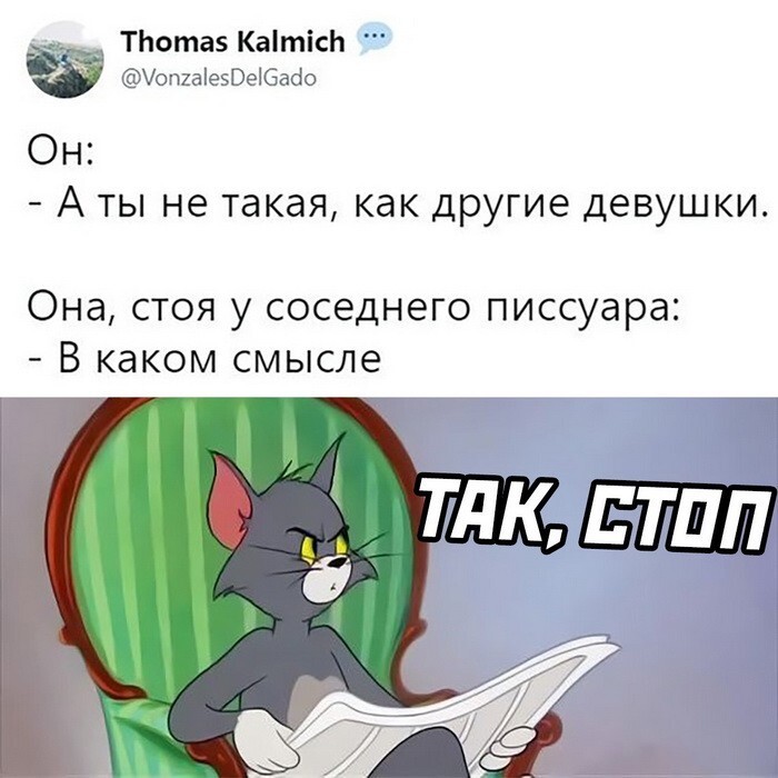 Соц.сети веселят