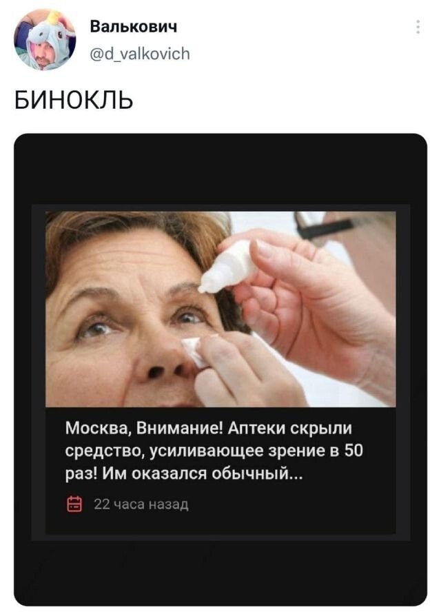 Соц.сети веселят