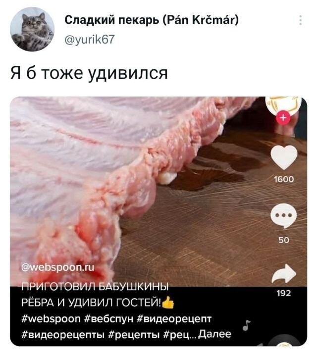 Соц.сети веселят