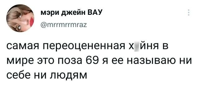 Соц.сети веселят