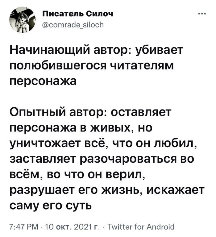 Соц.сети веселят