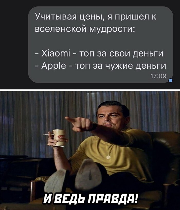 Соц.сети веселят