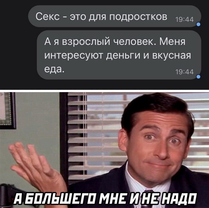 Соц.сети веселят