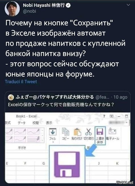 А когда-то смеялись, что дети не понимают как пользоваться дисковым телефоном