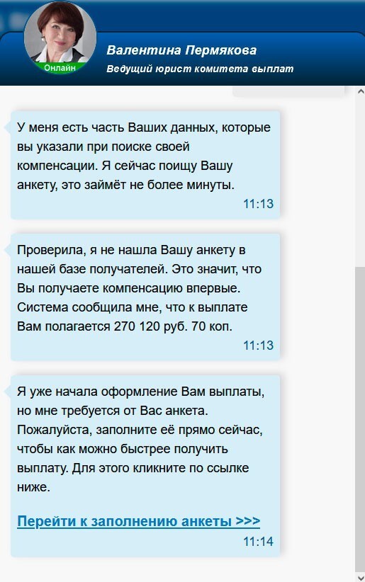 Раньше в Интернете предлагали увеличить размер пениса, теперь предлагают увеличить размер пенсии