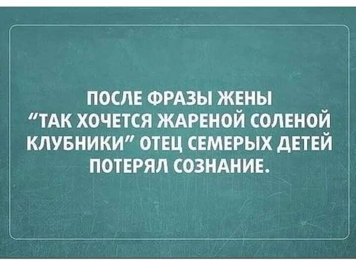 Так себе картинки к ужину