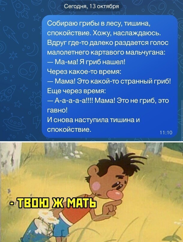 Так себе картинки к ужину