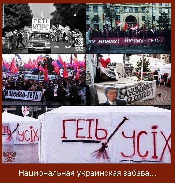 Дневные политические сводки с информационного фронта