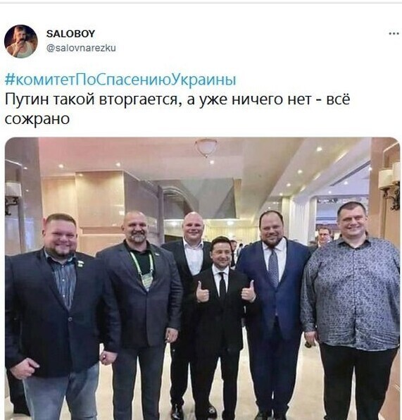 О политике на этот час