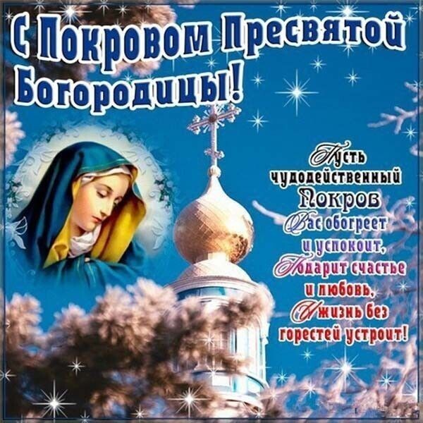 Друзья, Всех с праздником ( хоть в Новосибирске снегом ничего не покрыло)
