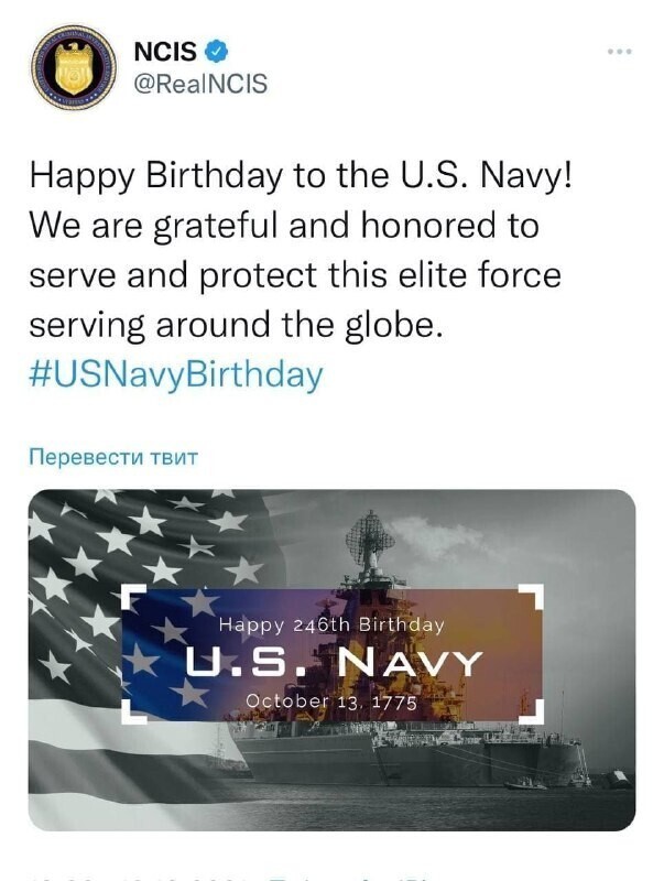 В США к годовщине военного флота опубликовали открытку с российским крейсером.