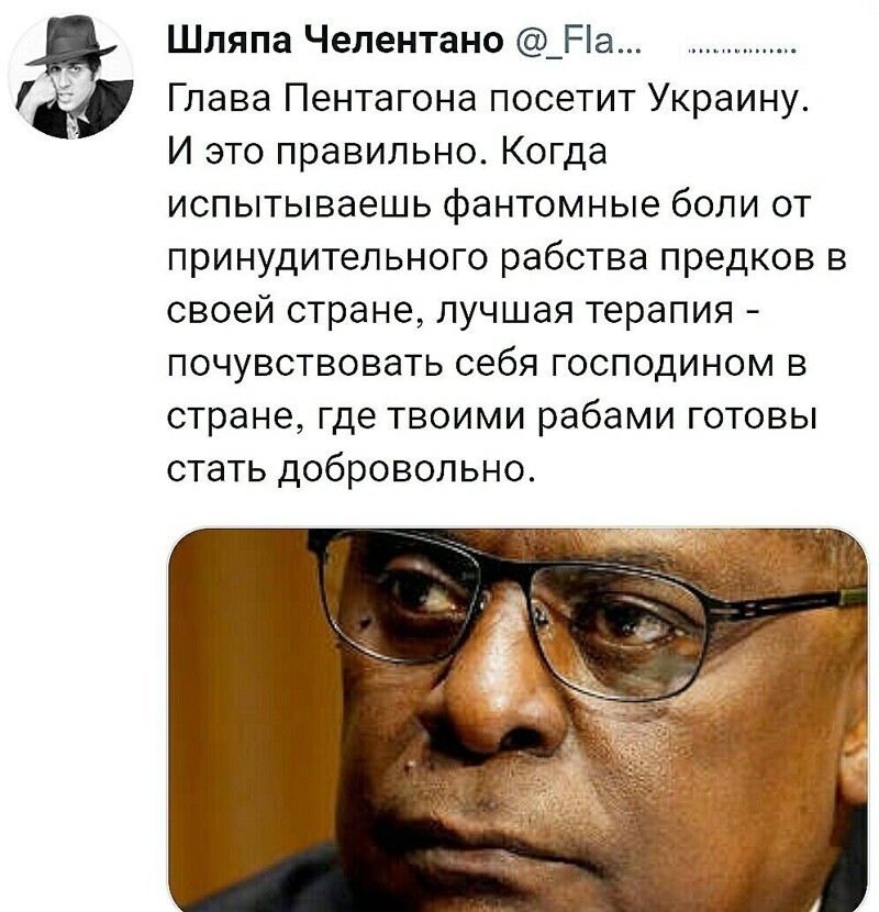 О политике на этот час