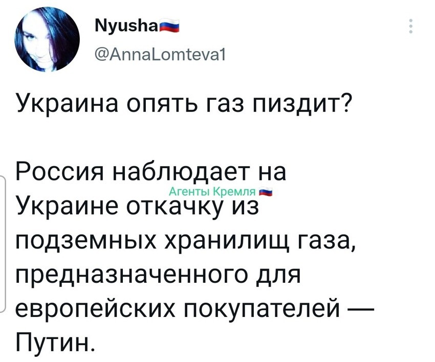 А она прекращала?