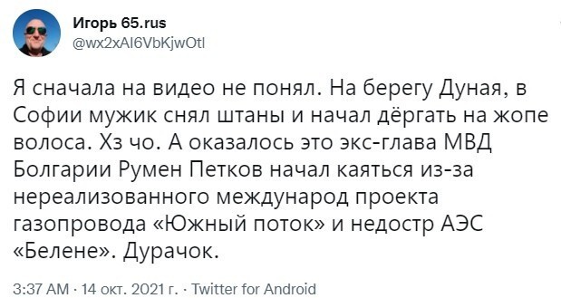 Да там, по ту сторону границы, многие ща дергают. И не только волоса