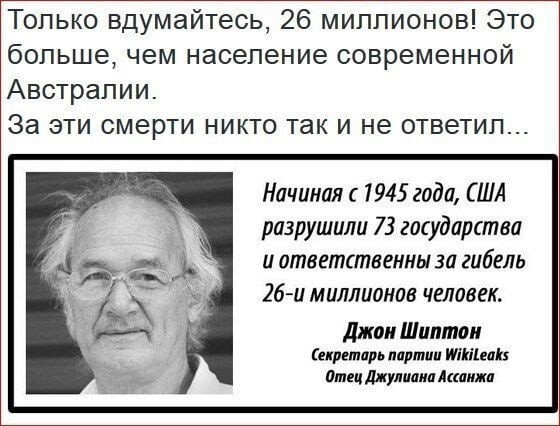 Результаты "непосильной" работы по "сохранению" мира во всём мире.