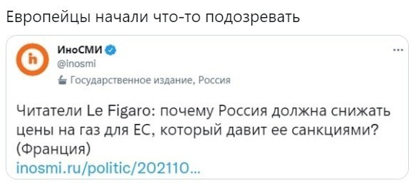 Надо нам вести себя поскромнее. А то прозреют раньше срока.