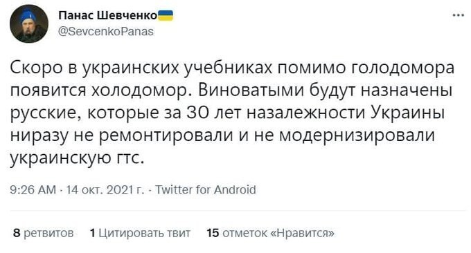 Скоро горячие батареи в Киеве можно будет найти только в Музее Советской Оккупации.