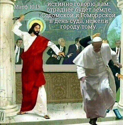 Дневная политика на Пятницу