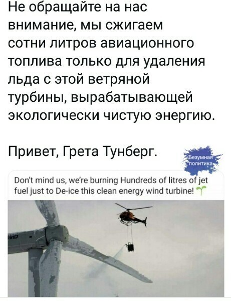 Дневная политика на Пятницу