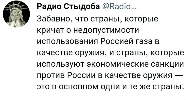 Дневная политика на Пятницу