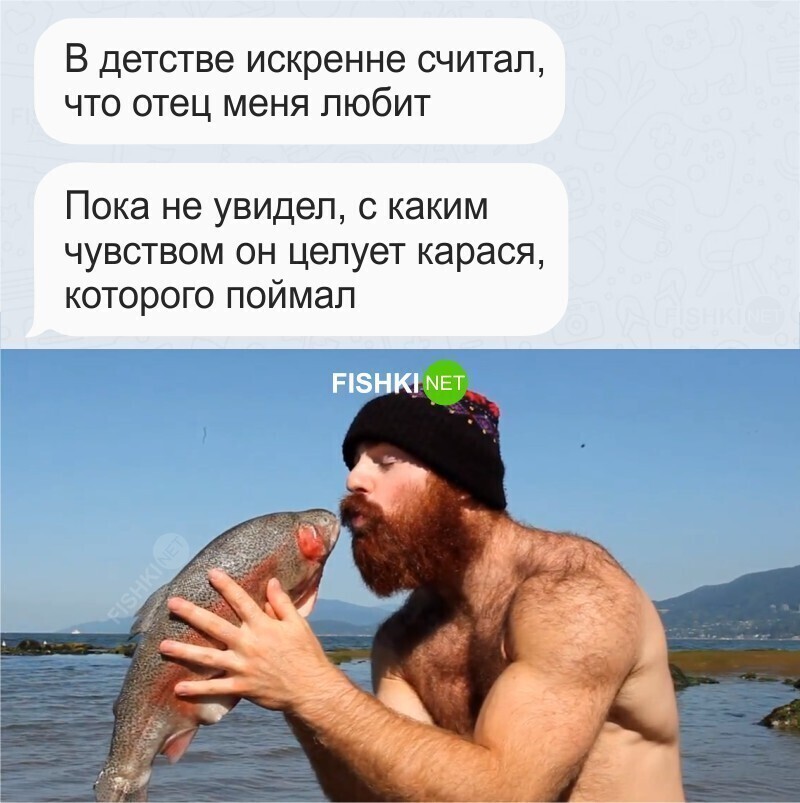 Улов – не главное: пост о рыбалке