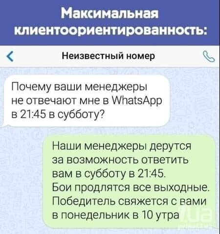 Политический сарказм (15)