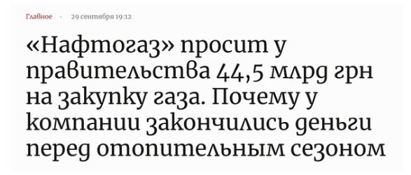 Политическая рубрика от NAZARETH. Новости, события, комментарии - 835