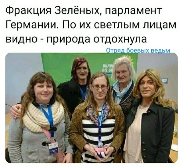 Политическая рубрика от NAZARETH. Новости, события, комментарии - 835