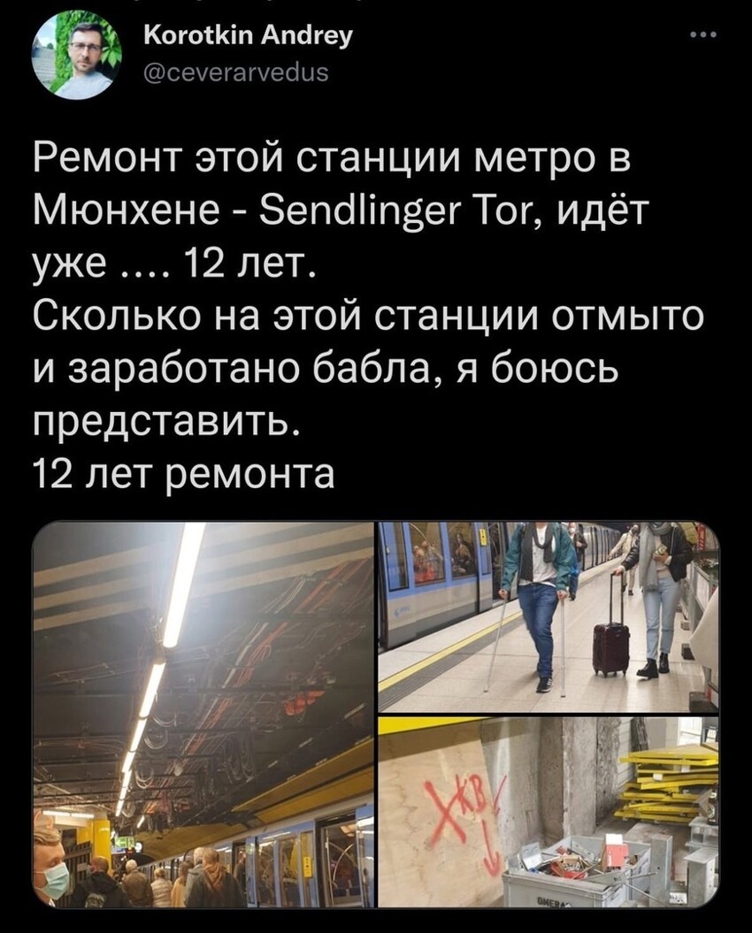 Политическая рубрика от NAZARETH. Новости, события, комментарии - 835