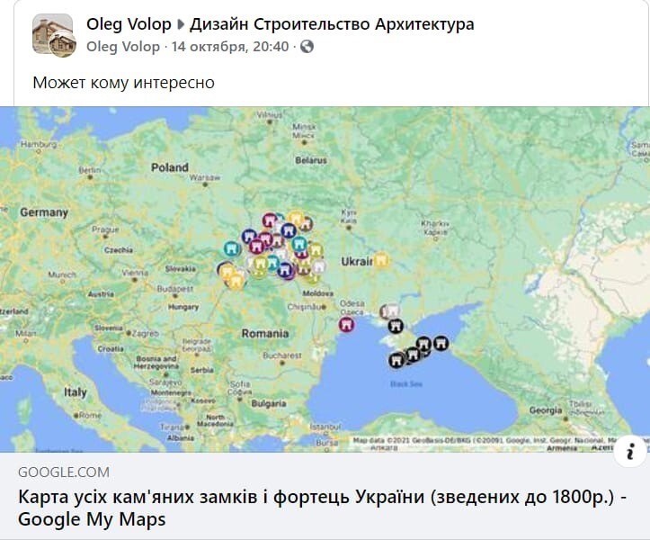 Вот прекрасно же! Каменные замки и крепости Украины, построенные до 1800 года. На самом деле - русские, польские и турецкие, потому что с 1800 года до появления Украины пройдёт ещё сто с хвостиком лет.